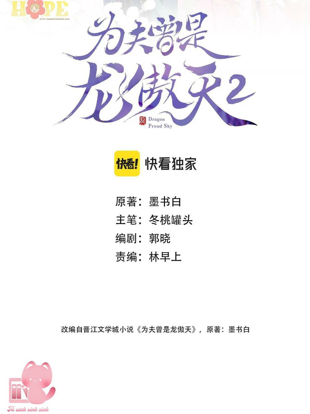 Vi Phu Của Ta Là Long Ngạo Thiên Chương 46 Ảnh 4