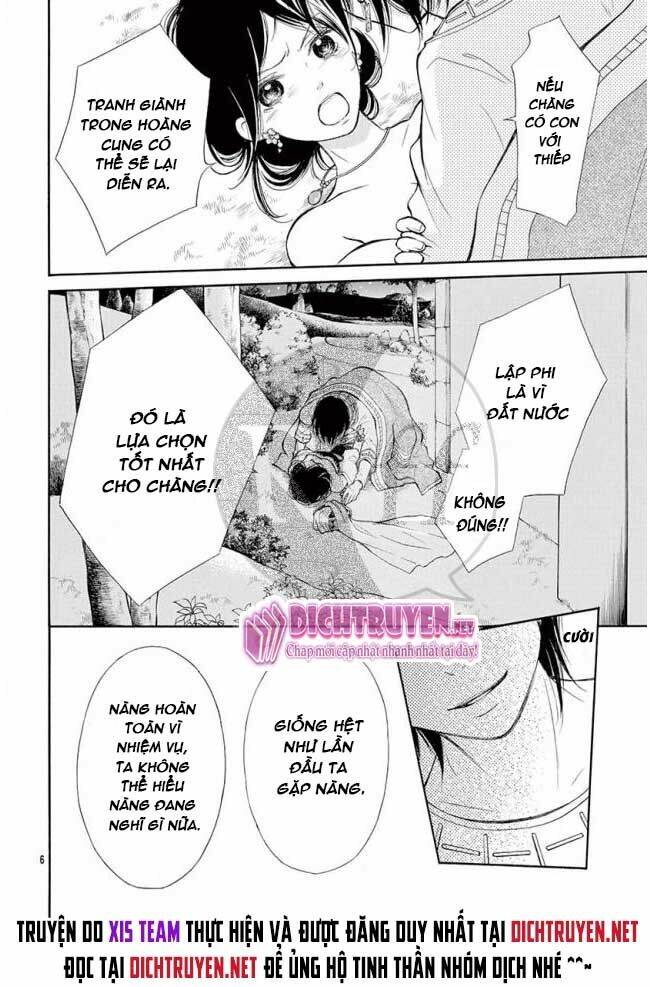 Kagehime No Konrei Chương 12 Ảnh 7