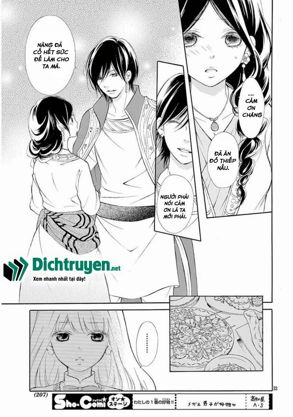 Kagehime No Konrei Chương 10 Ảnh 36