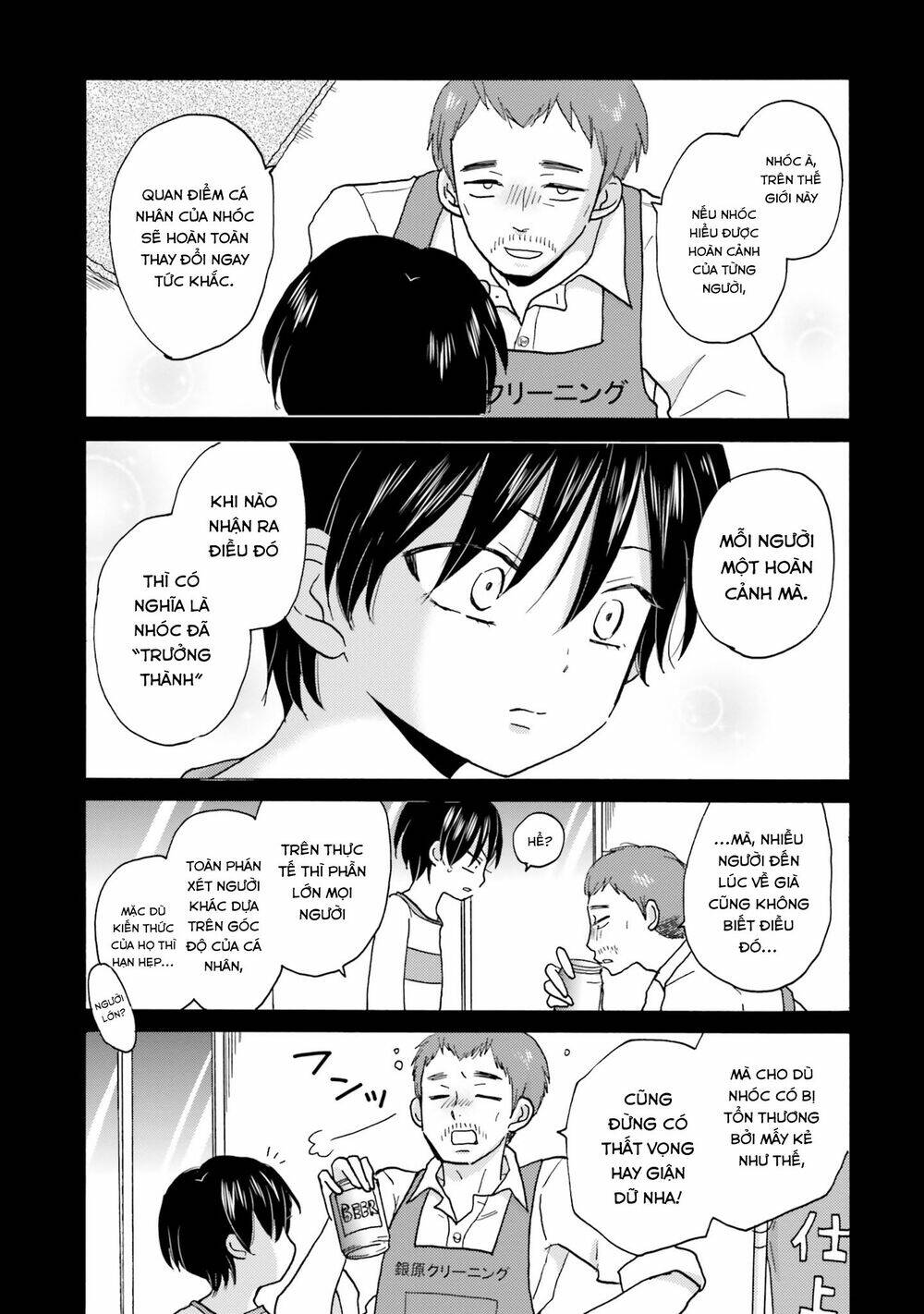 Yankee-Kun To Hakujou Gaaru Chương 32 Ảnh 10