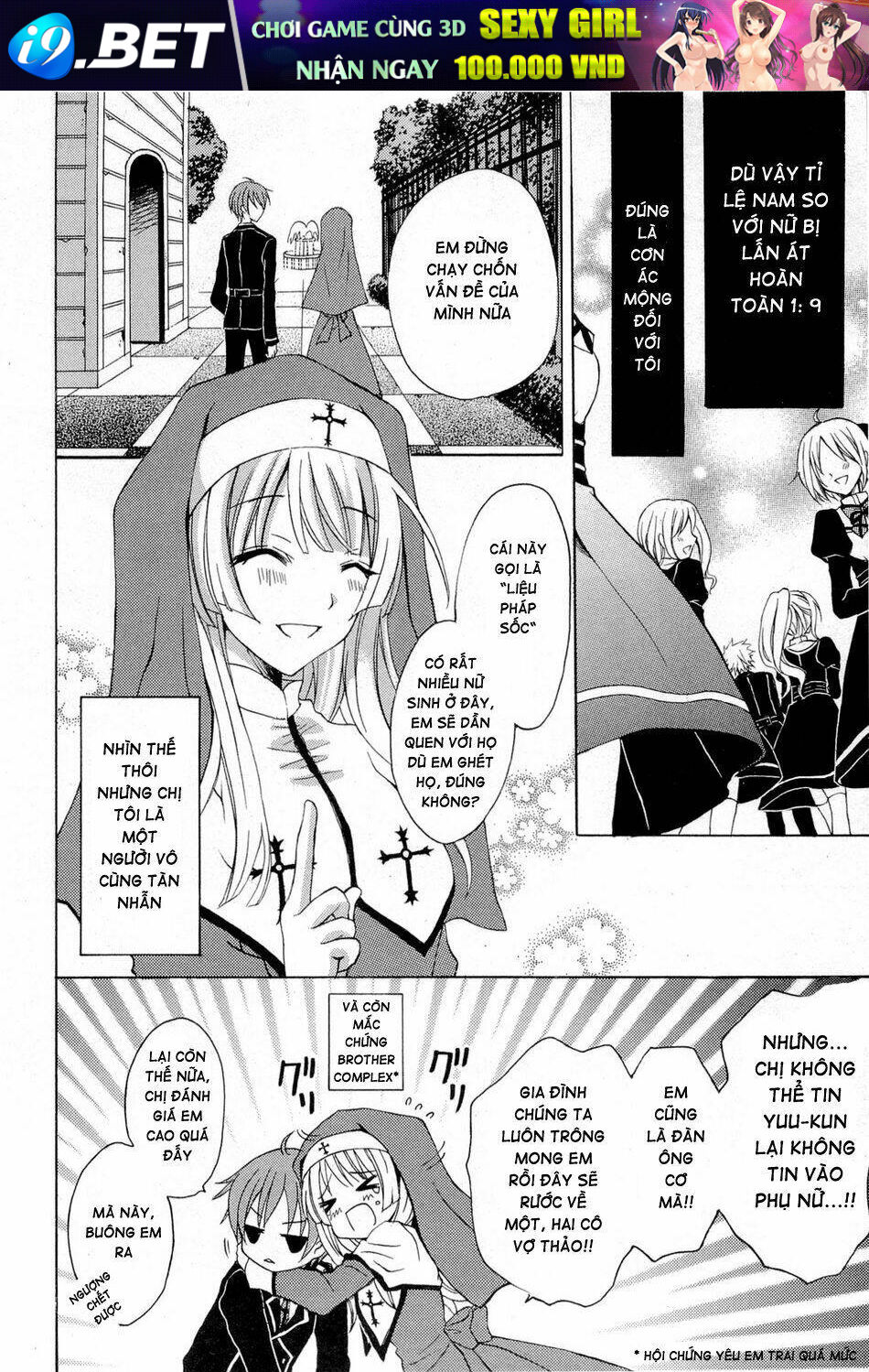 Zettai Joousei Chương 1 Ảnh 17