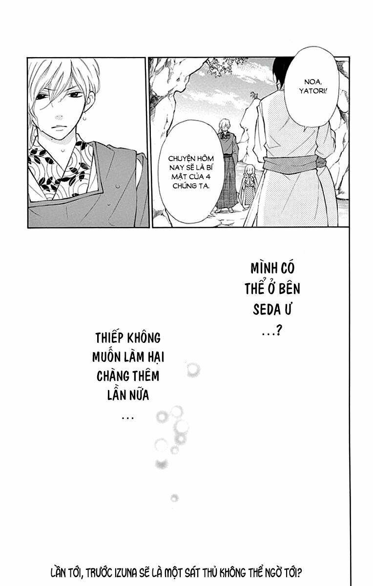 Kagehime No Konrei Chương 5 Ảnh 33