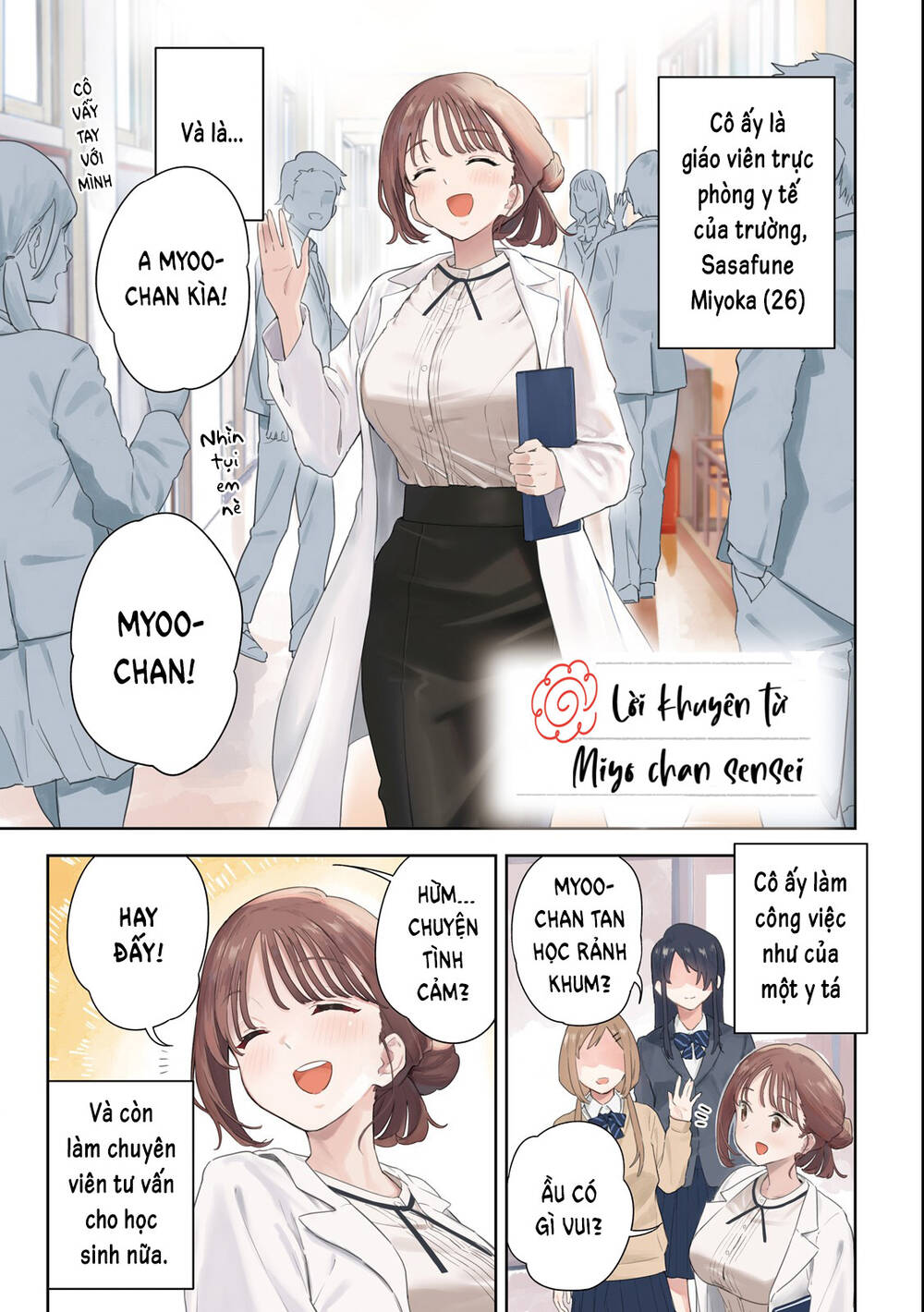 Lời Khuyên Từ Miyo Sensei Chương 1 Ảnh 3
