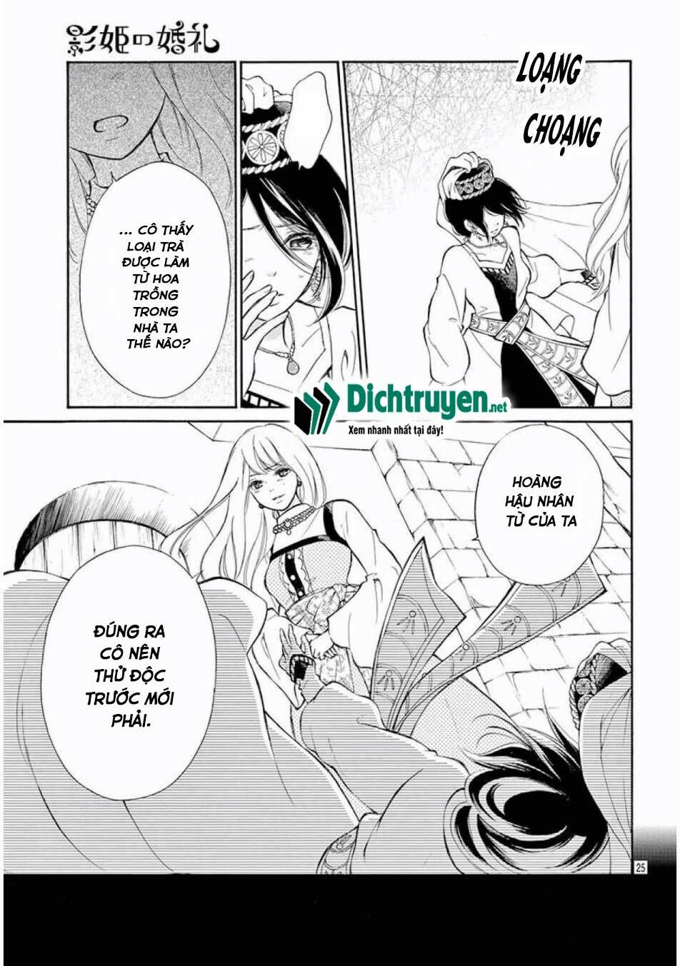 Kagehime No Konrei Chương 11 Ảnh 26