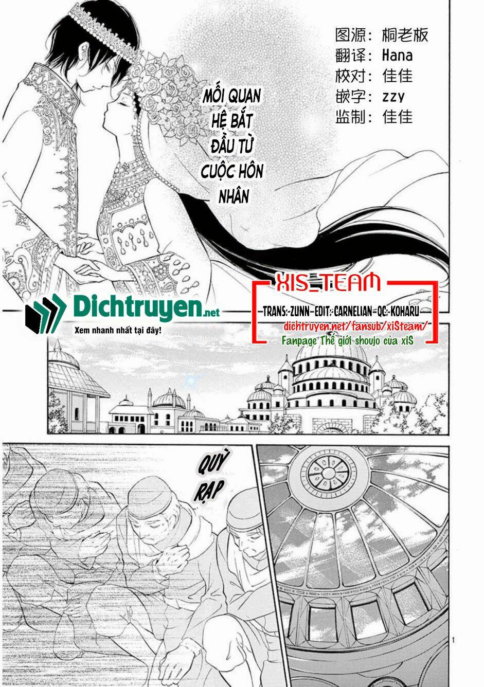 Kagehime No Konrei Chương 10 Ảnh 4