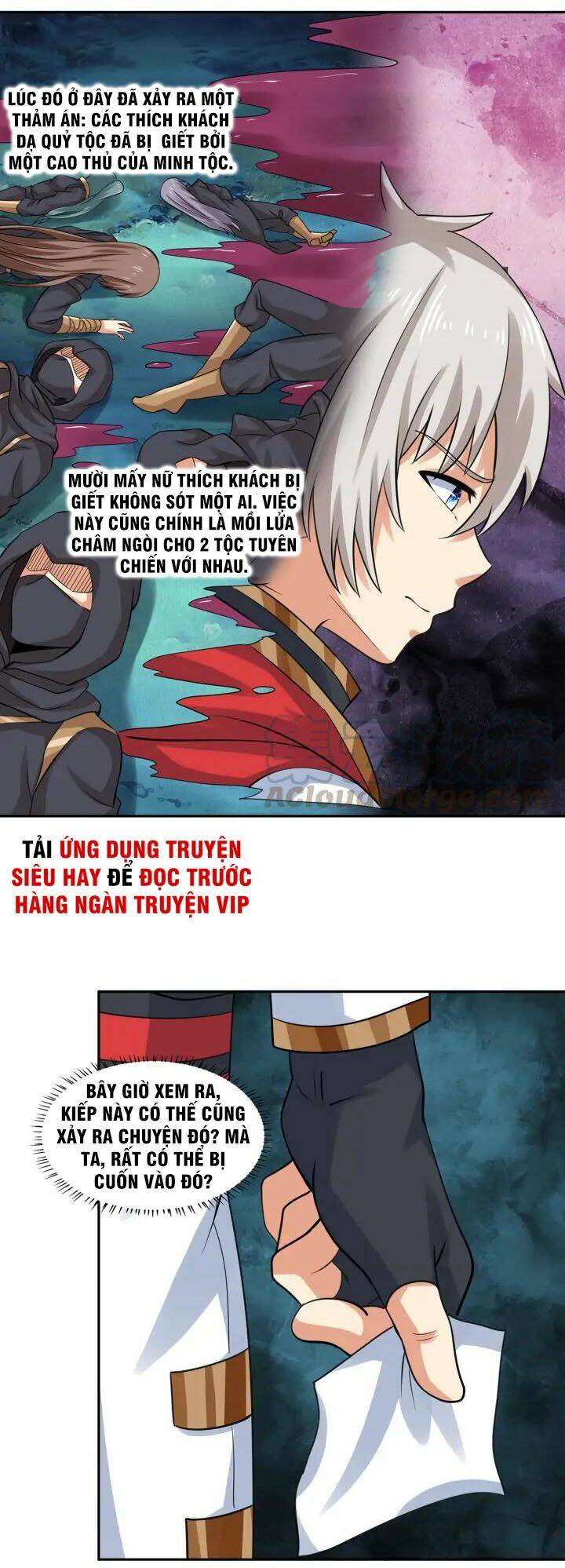 Thôn Phệ Lĩnh Vực Chương 153 Ảnh 30