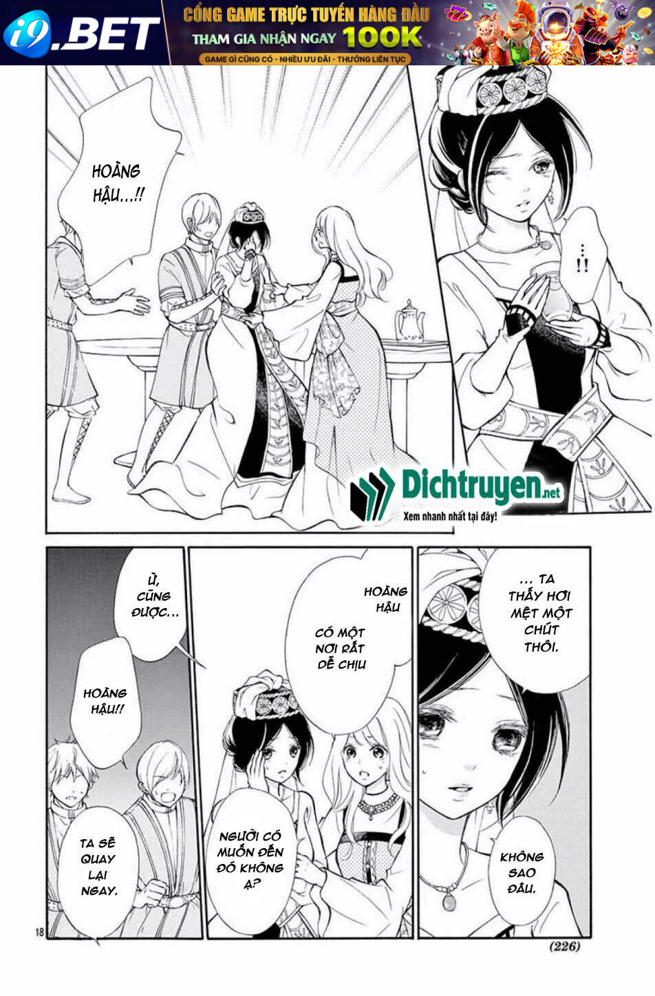 Kagehime No Konrei Chương 11 Ảnh 19