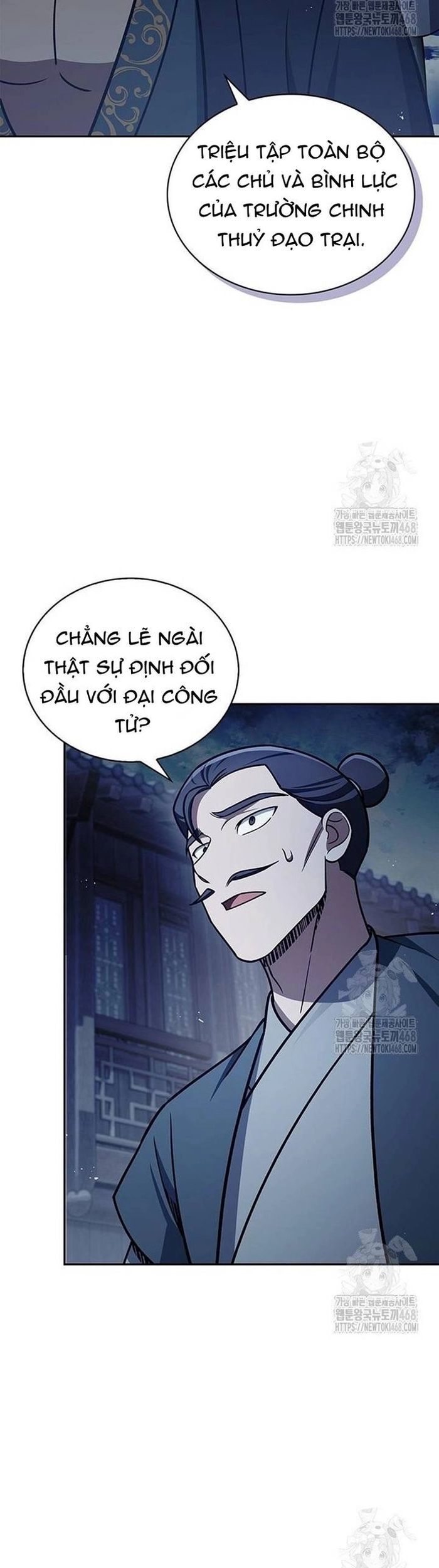 Thiên Qua Thư Khố Đại Công Tử Chương 125 Ảnh 78