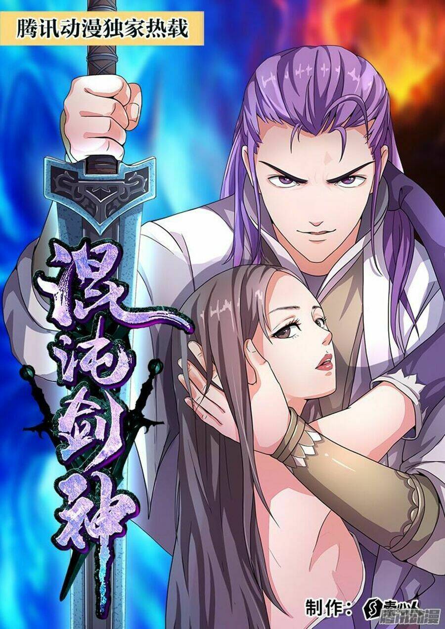 Chaotic Sword God (Thần Kiếm Hôn Loạn) Chương 1 Ảnh 11