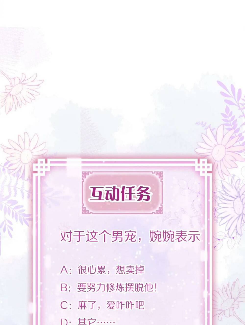 Vi Phu Của Ta Là Long Ngạo Thiên Chương 36 Ảnh 58