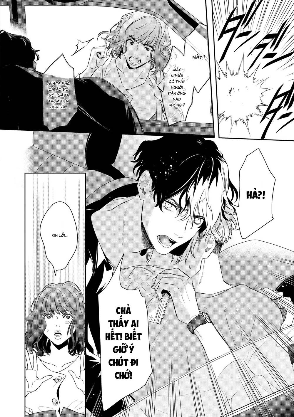 Kare Ni Irai Shite Wa Ikemasen Chương 9 Ảnh 5
