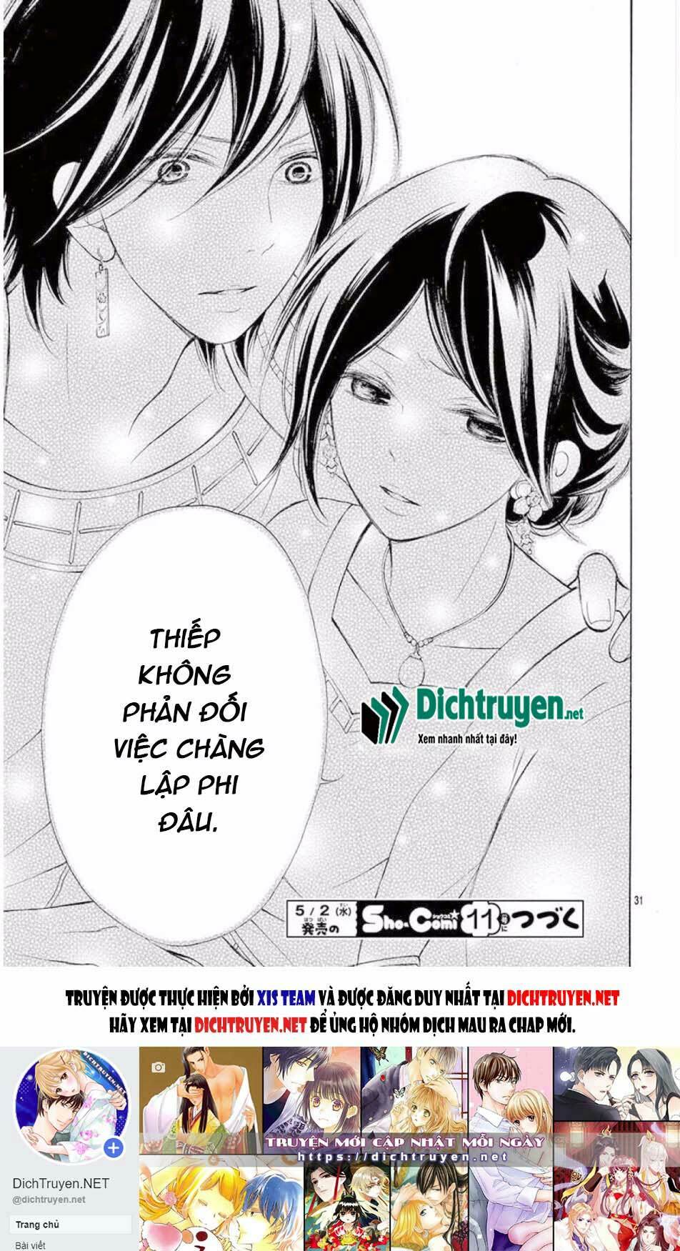 Kagehime No Konrei Chương 11 Ảnh 32