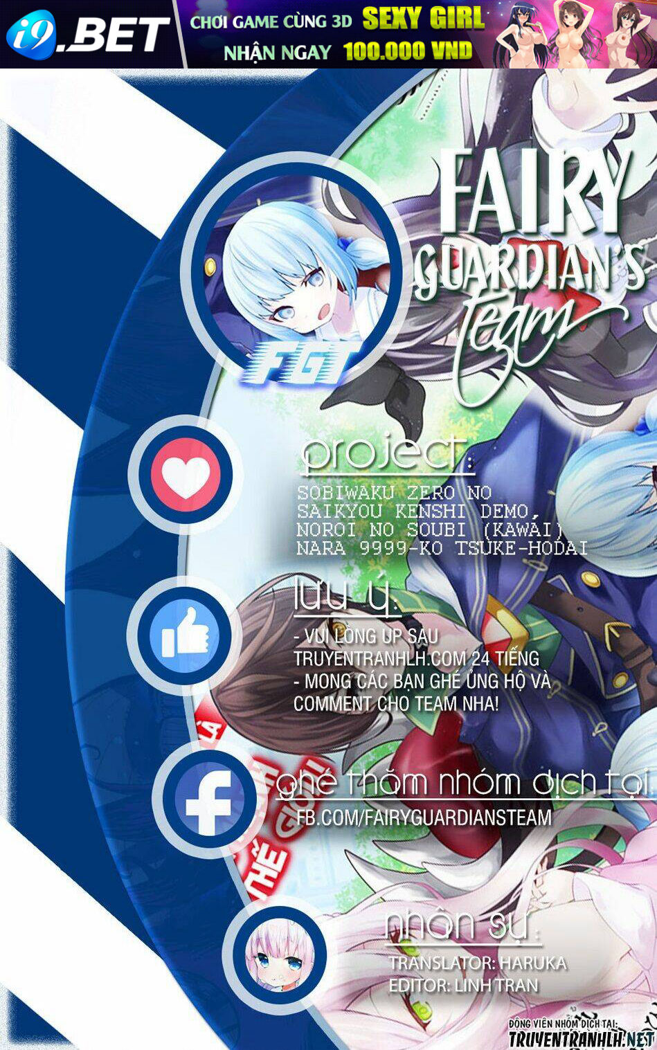Sobiwaku Zero No Saikyou Kenshi Demo, Noroi No Soubi (Kawai) Nara 9999-Ko Tsuke-Hodai Chương 24 Ảnh 2
