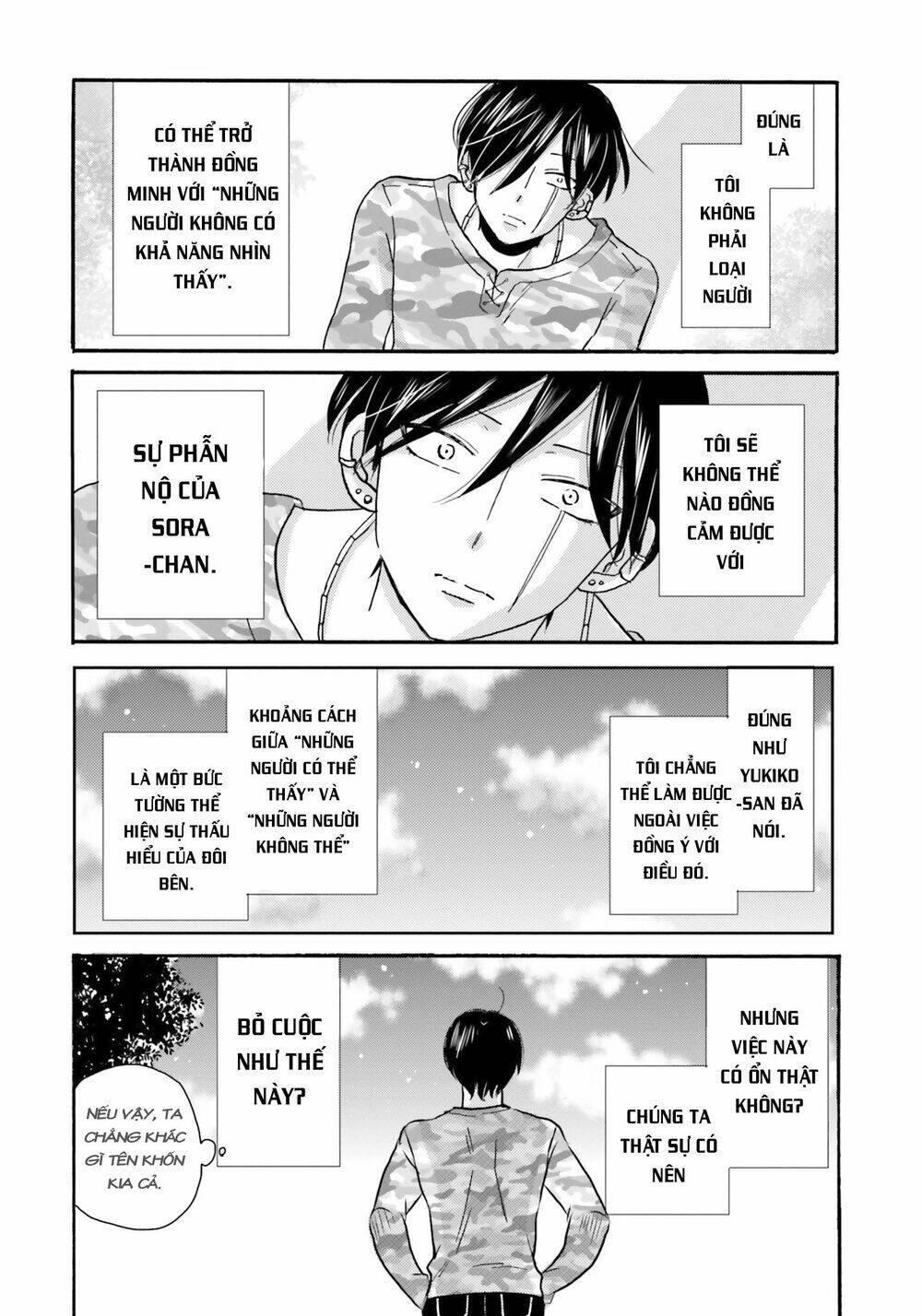 Yankee-Kun To Hakujou Gaaru Chương 45 Ảnh 12