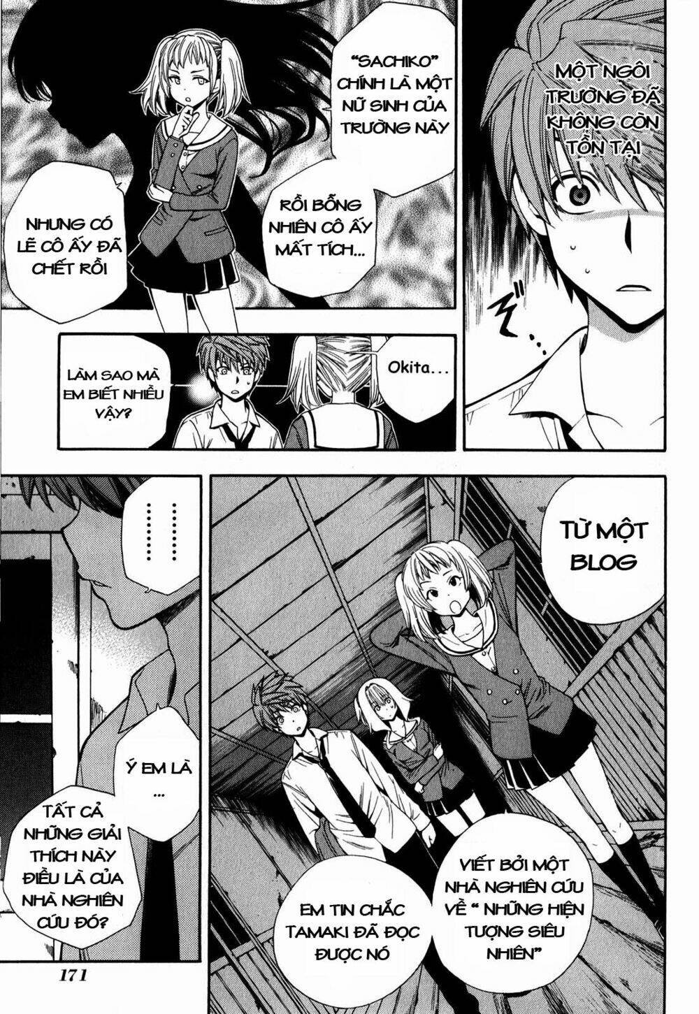 Corpse Party Another Child Chương 5 Ảnh 26
