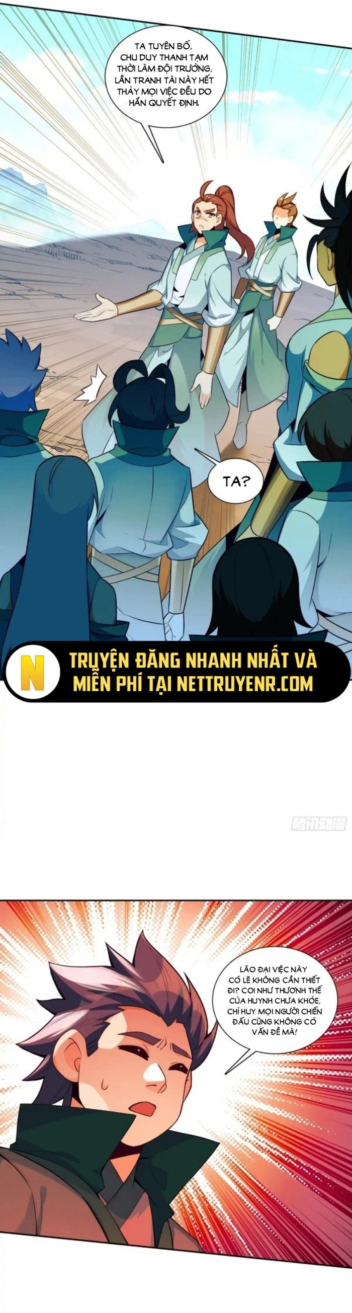Thiên Châu Biến Chương 116 Ảnh 13