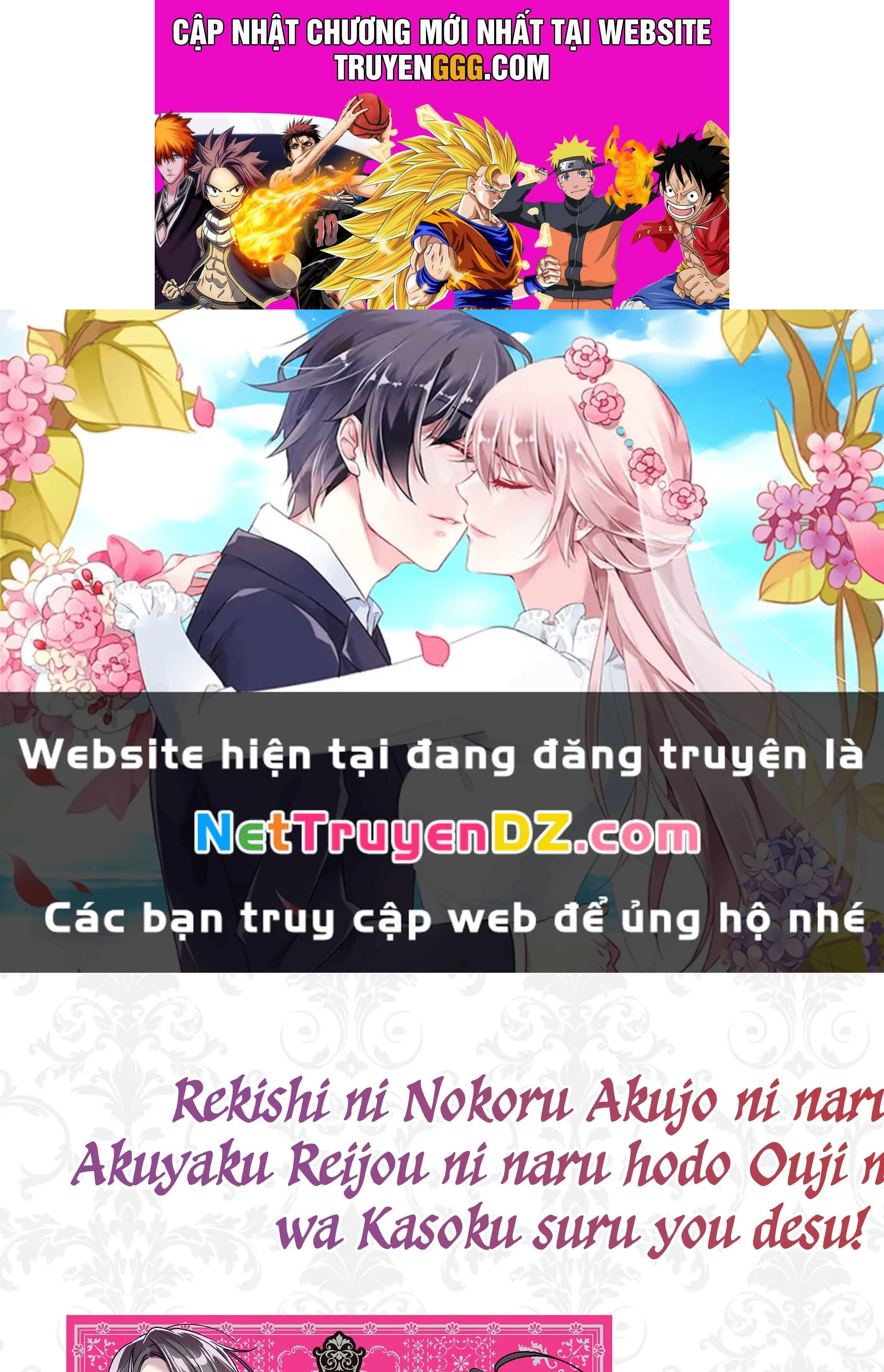 Rekishi Ni Nokoru Akujo Ni Naru Zo Akuyaku Reijou Ni Naru Hodo Ouji No Dekiai Wa Kasoku Suru You Desu! Chương 13 Ảnh 2