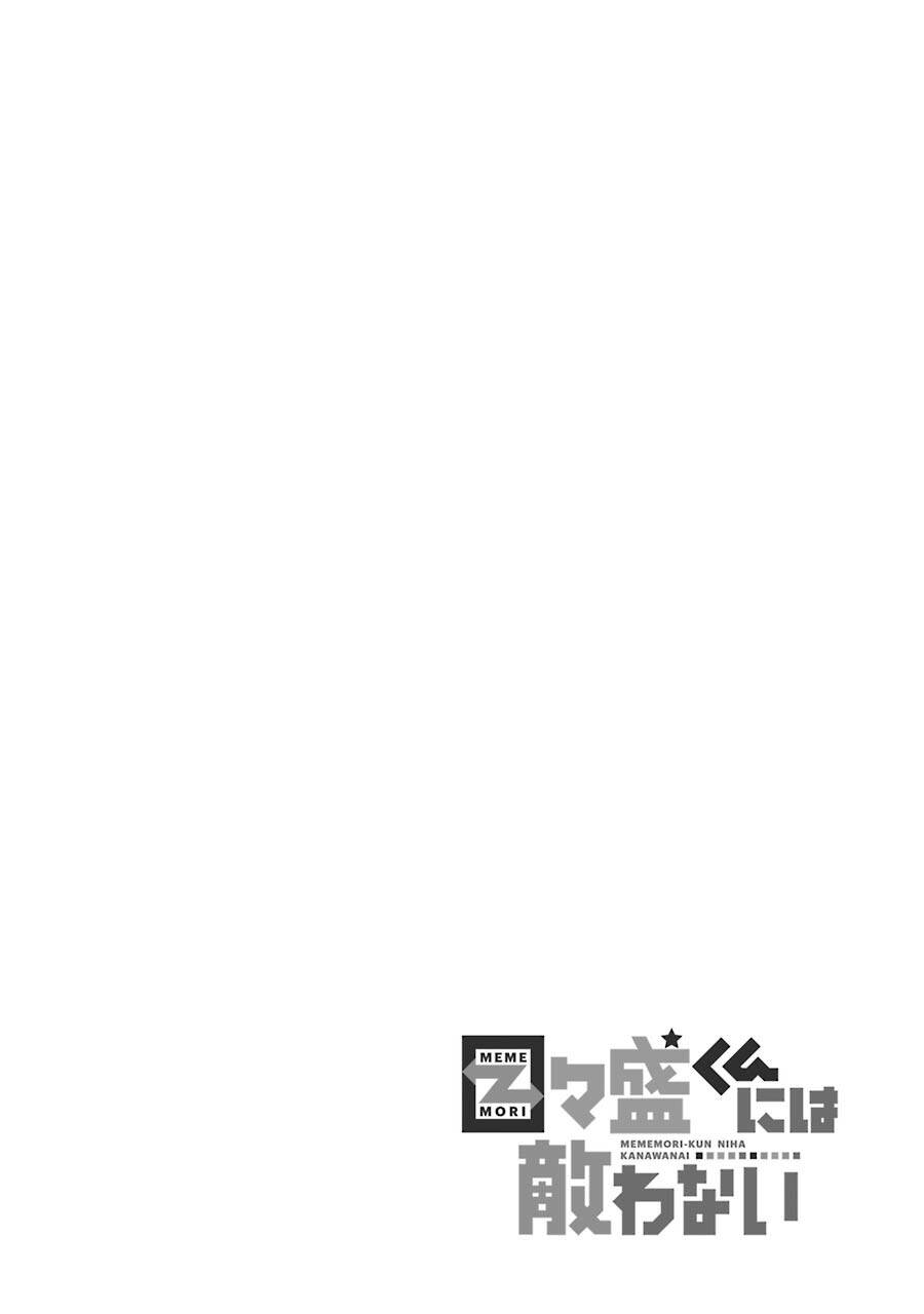 Unparalleled Mememori-Kun Chương 5 Ảnh 30