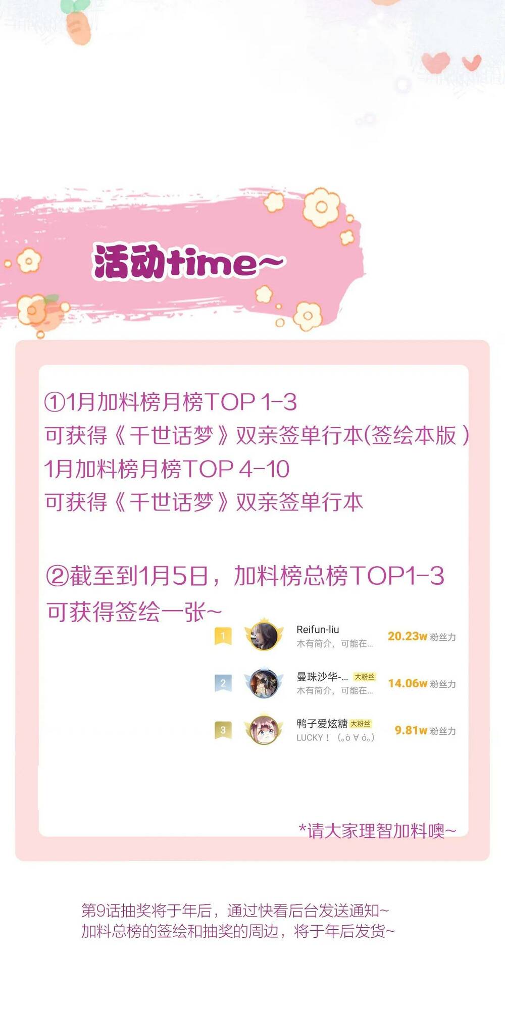 Vi Phu Của Ta Là Long Ngạo Thiên Chương 41 Ảnh 58