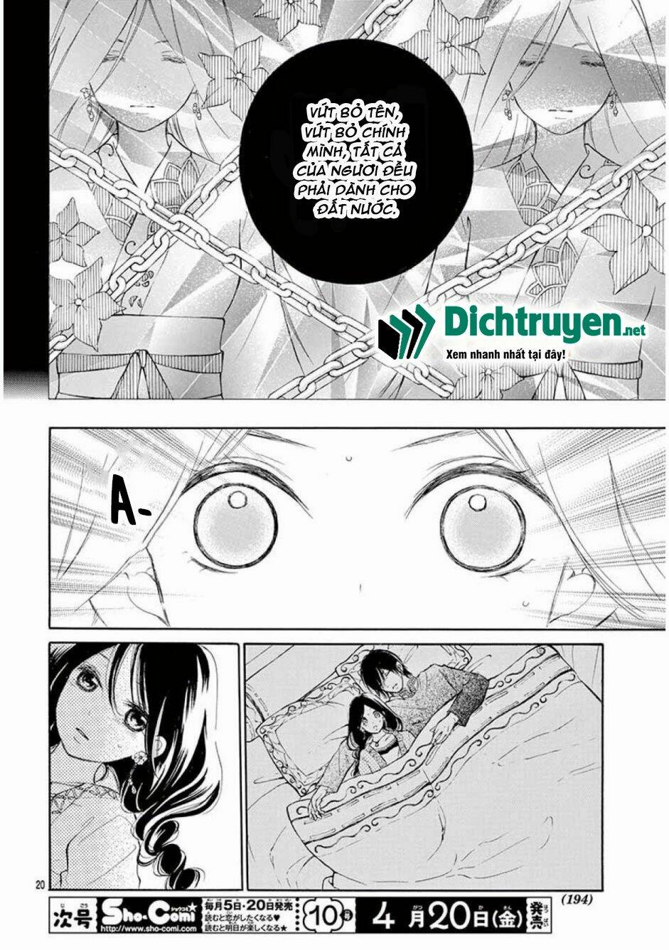 Kagehime No Konrei Chương 10 Ảnh 23