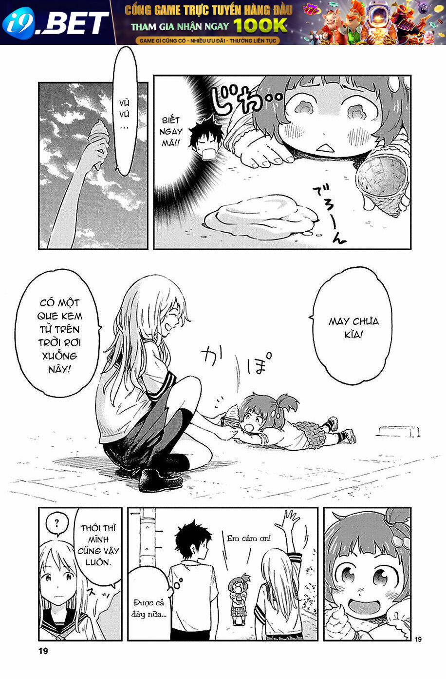 Haru No Houtai Shoujo Chương 1 Ảnh 20