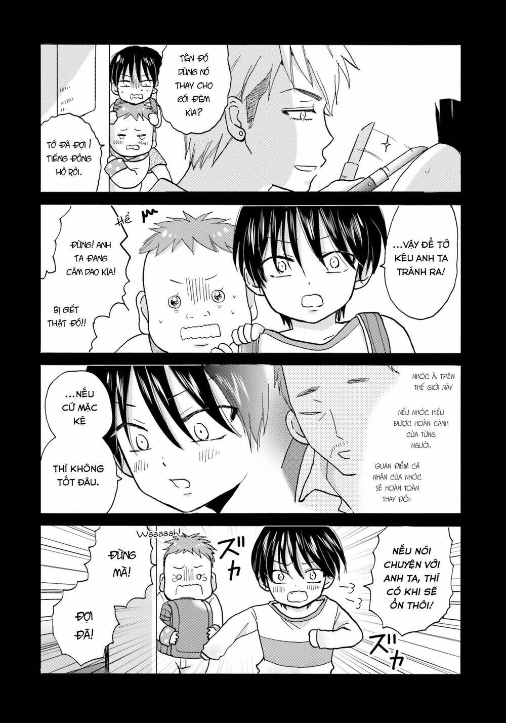 Yankee-Kun To Hakujou Gaaru Chương 32 Ảnh 13