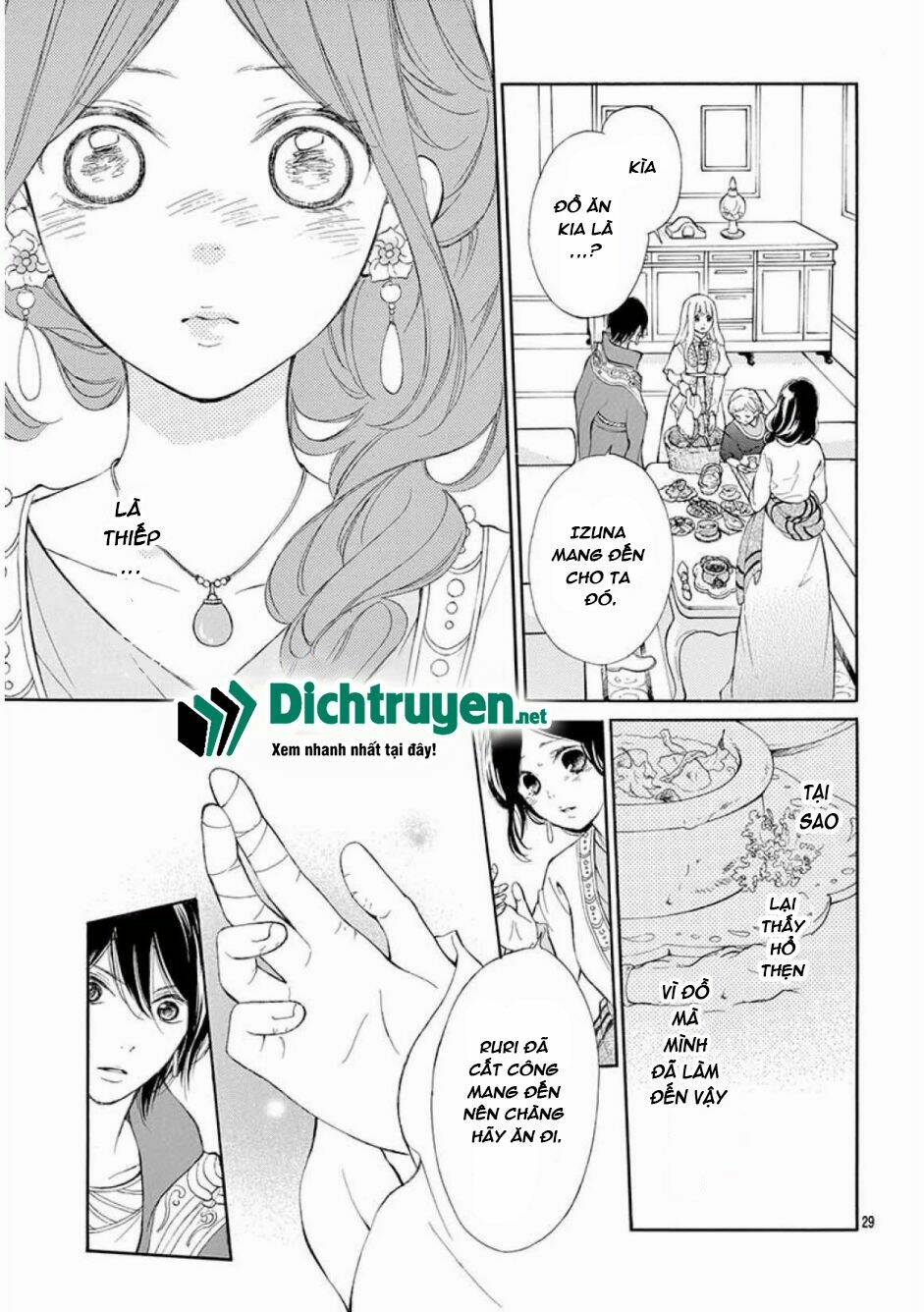 Kagehime No Konrei Chương 10 Ảnh 32