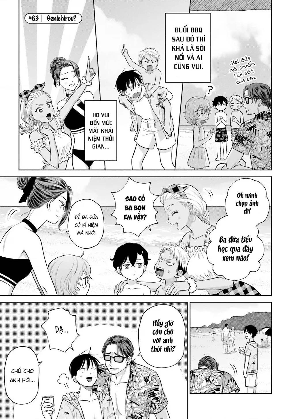 Gyaru Không Thể Tử Tế Với Otaku Ư? Chương 12 Ảnh 19