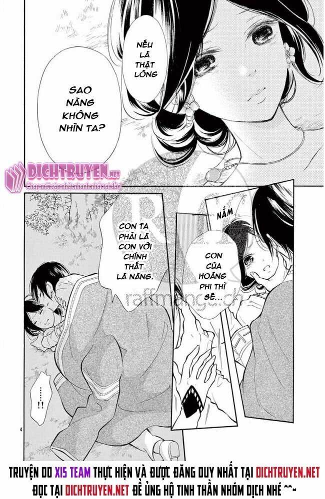 Kagehime No Konrei Chương 12 Ảnh 5