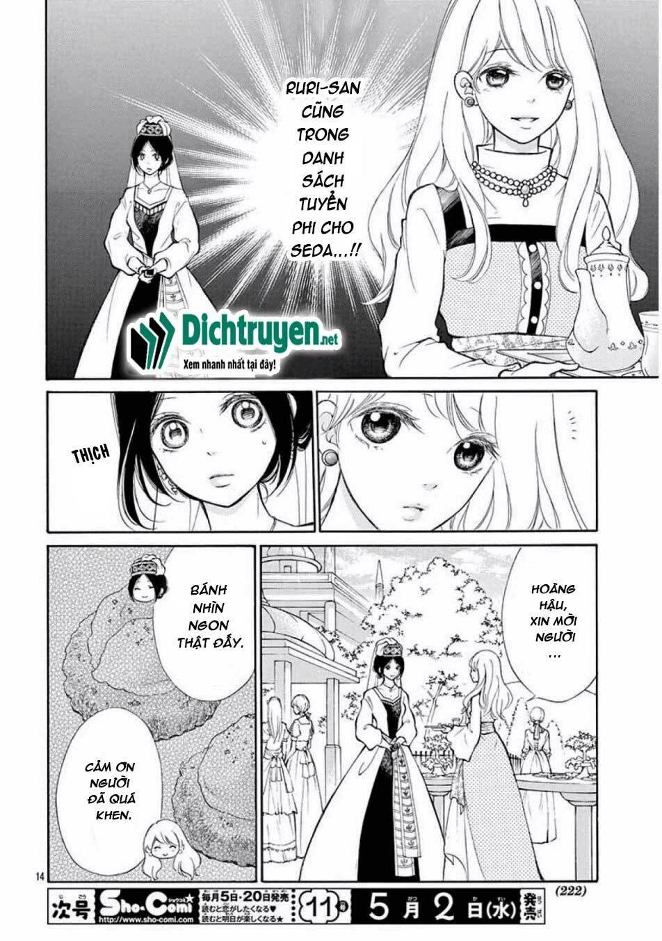 Kagehime No Konrei Chương 11 Ảnh 15