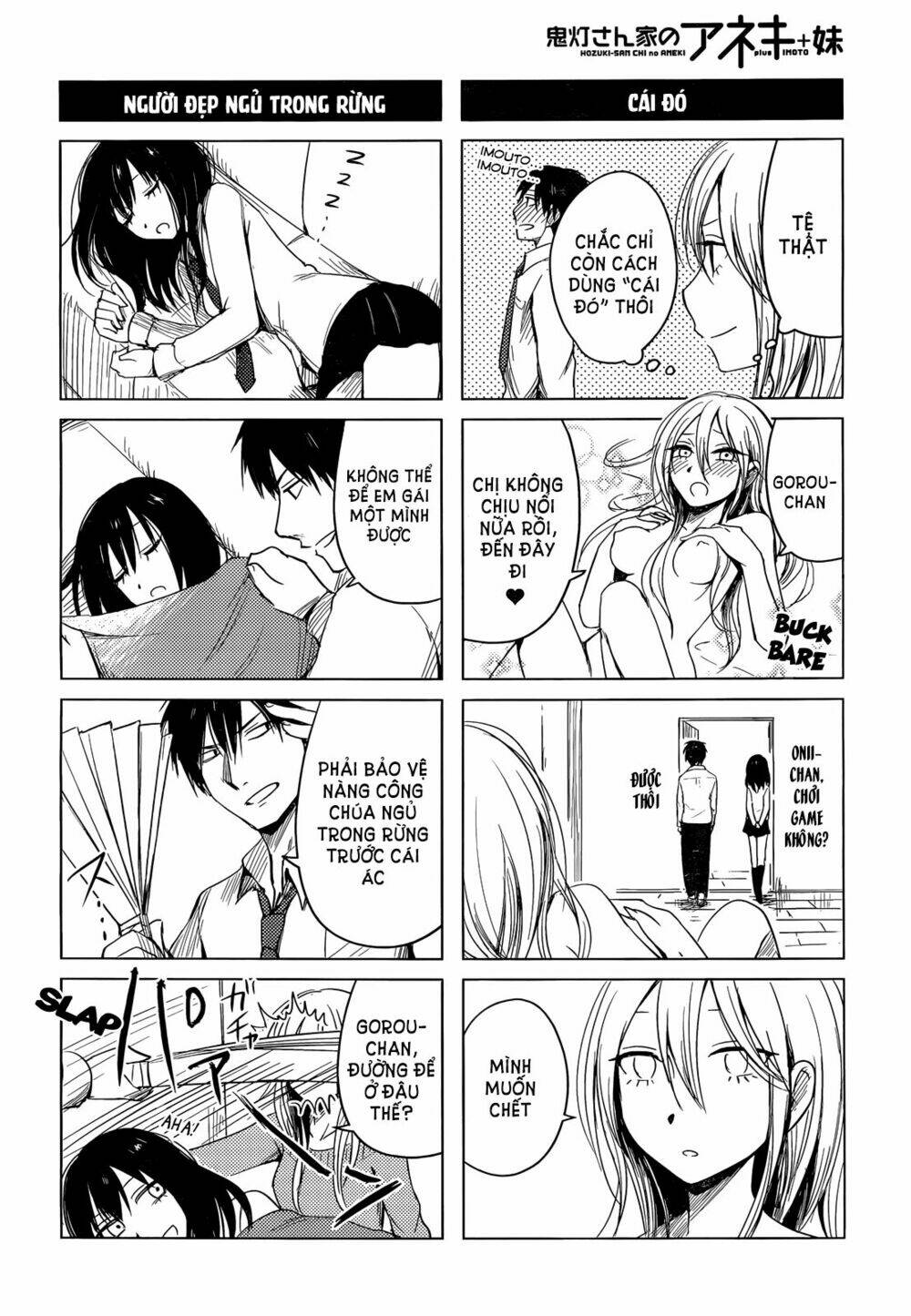 Hoozuki-San Chi No Aneki + Imouto Chương 1 Ảnh 33