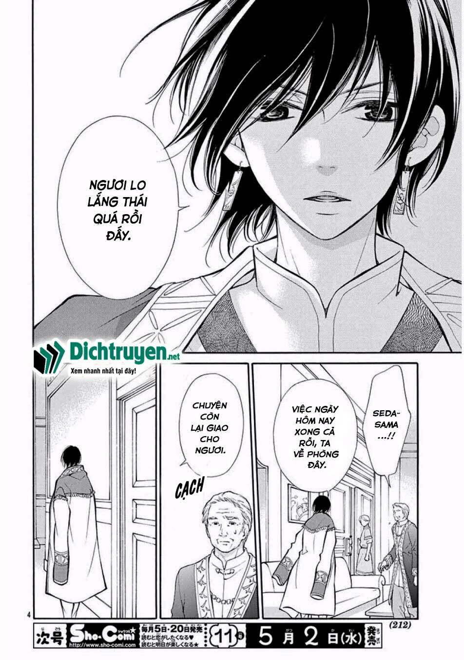 Kagehime No Konrei Chương 11 Ảnh 5