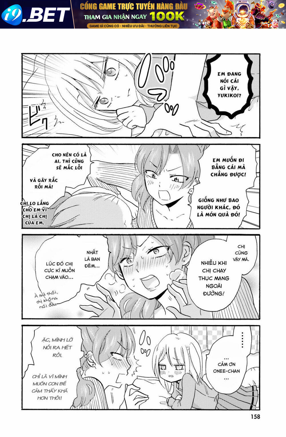 Yankee-Kun To Hakujou Gaaru Chương 37 Ảnh 11