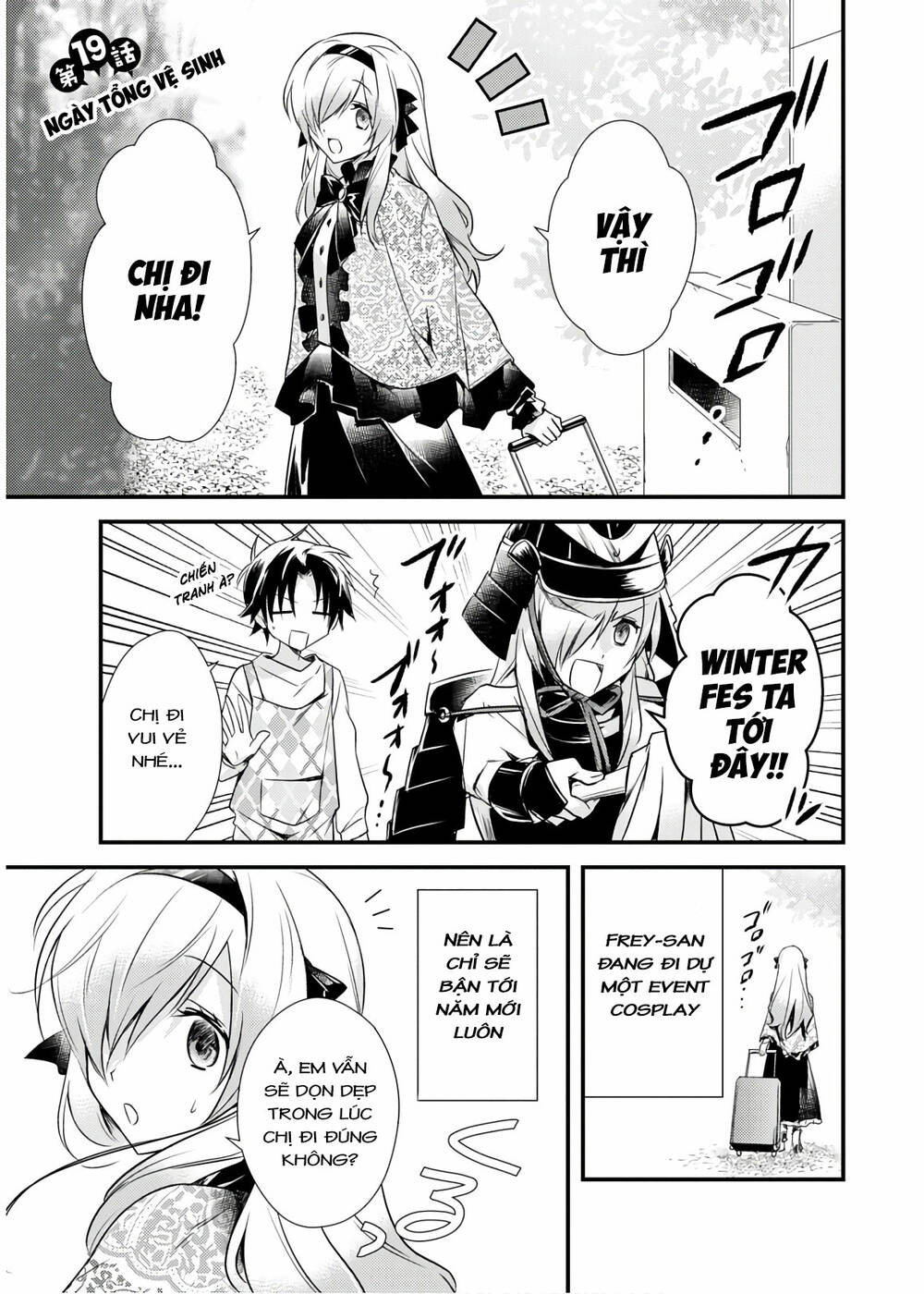 Megami-Ryou No Ryoubo-Kun Chương 19 Ảnh 2