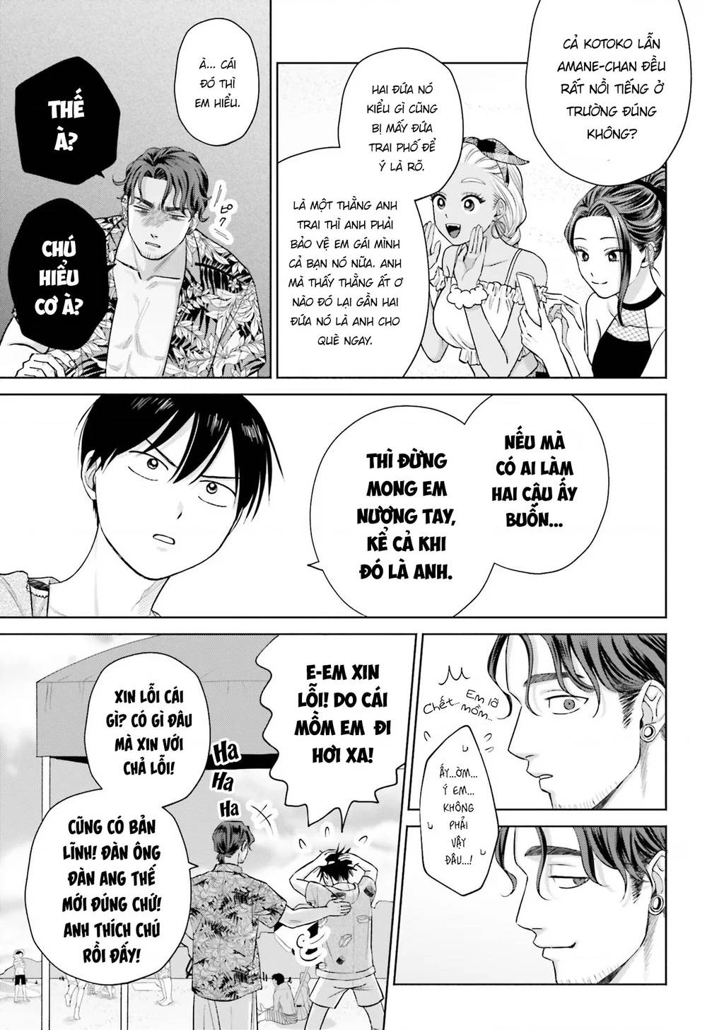 Gyaru Không Thể Tử Tế Với Otaku Ư? Chương 12 Ảnh 21