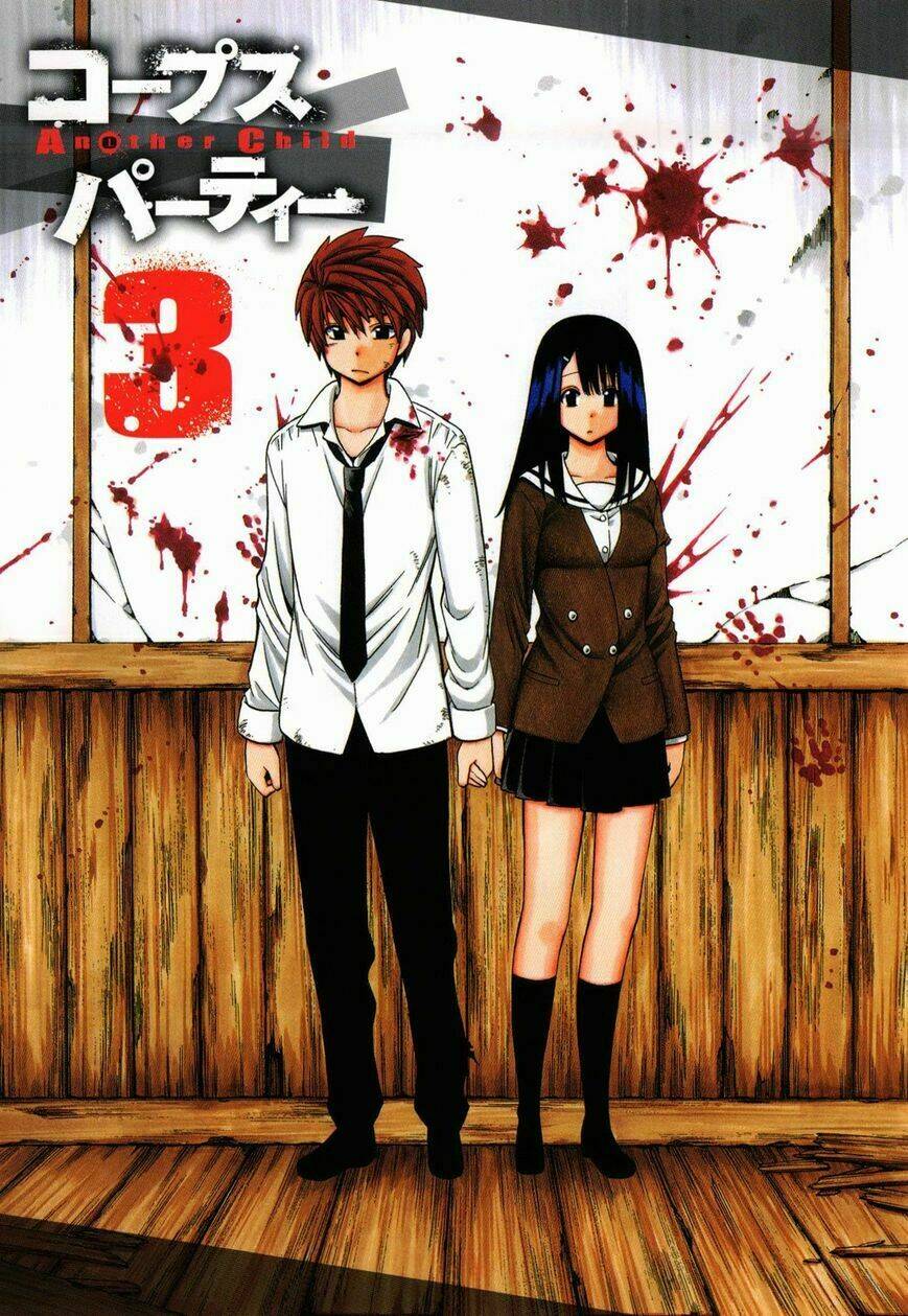 Corpse Party Another Child Chương 12 Ảnh 7