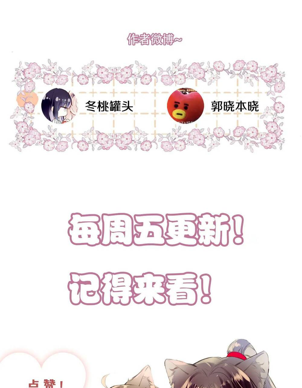 Vi Phu Của Ta Là Long Ngạo Thiên Chương 45 Ảnh 71