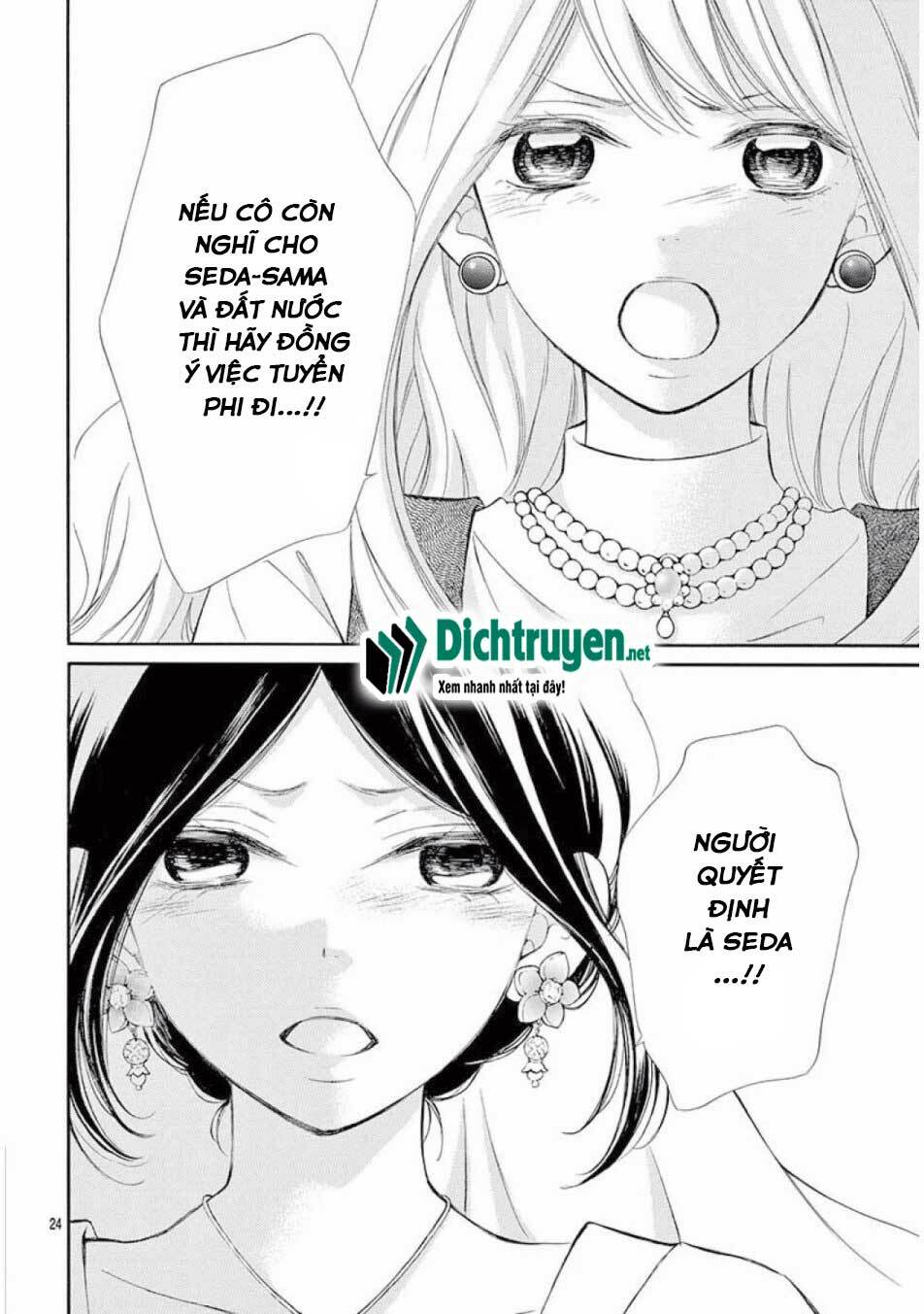 Kagehime No Konrei Chương 11 Ảnh 25