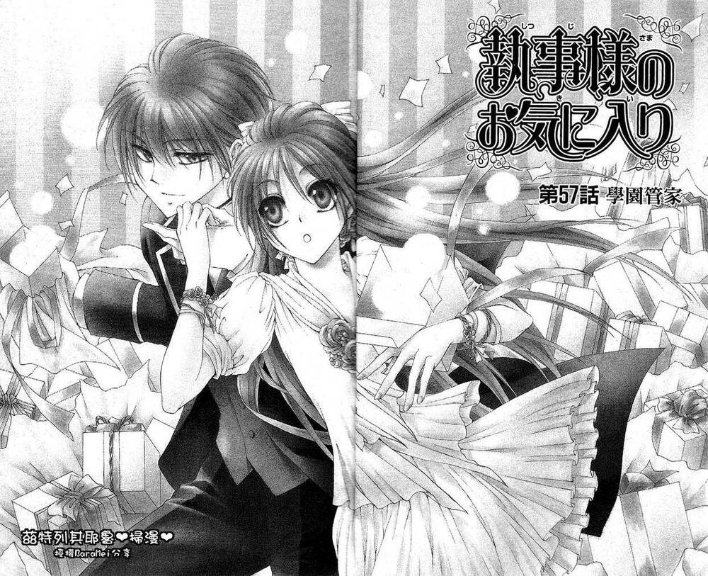 Lớp Học Quản Gia - Shitsuji-Sama No Okiniiri Chương 57 Ảnh 7