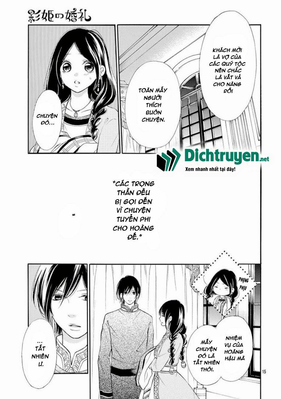 Kagehime No Konrei Chương 10 Ảnh 18