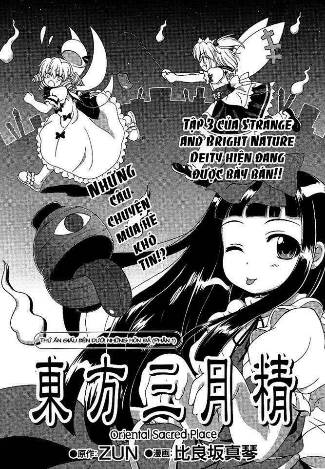 Touhou Sangetsusei: Oriental Sacred Place Chương 3 Ảnh 3