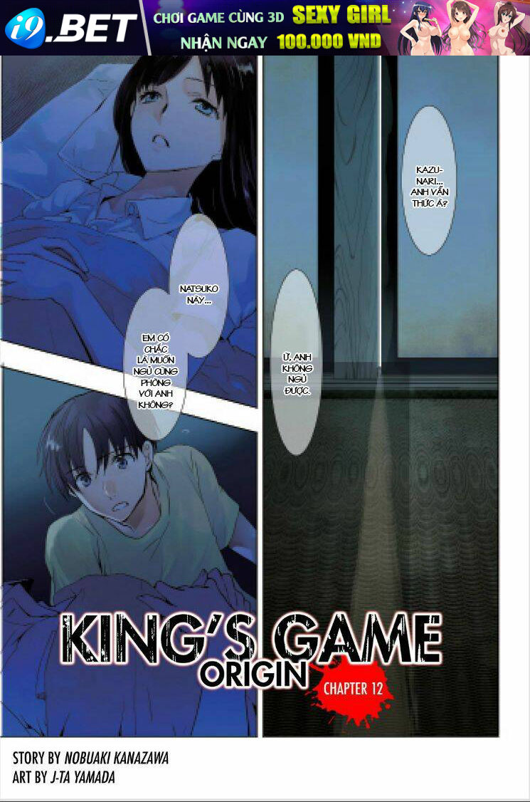 Ou-Sama Game - Kigen Chương 12 Ảnh 3