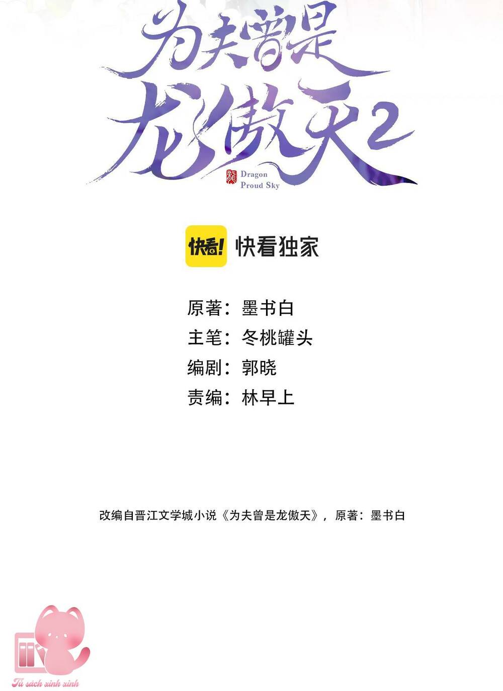 Vi Phu Của Ta Là Long Ngạo Thiên Chương 45 Ảnh 4