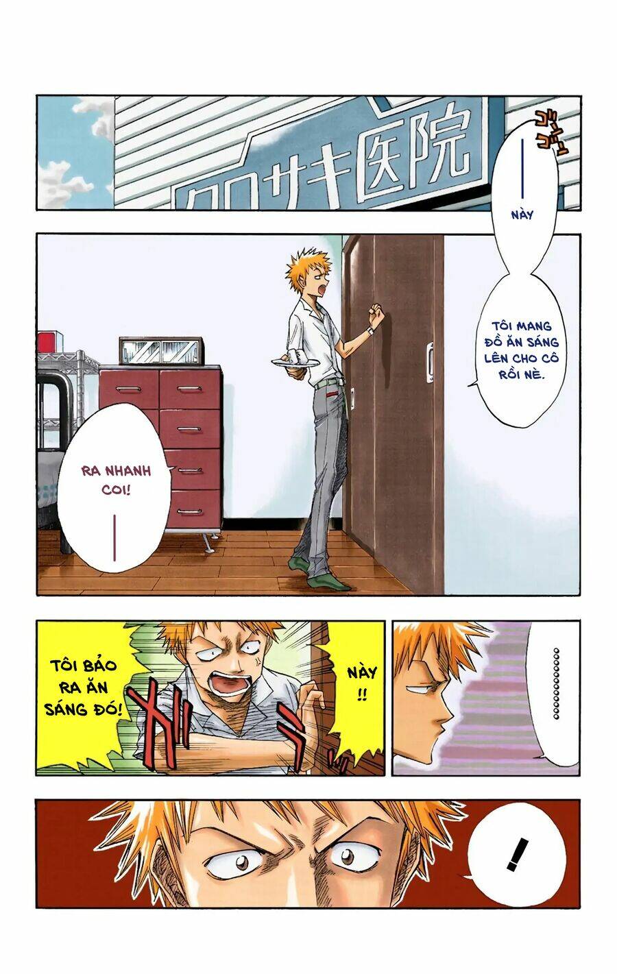 Bleach (Full Color) Chương 13 Ảnh 4