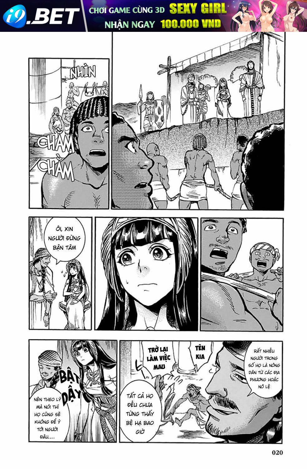 Aoi Horus No Hitomi - Dansou No Joou No Monogatari Chương 5 Ảnh 21