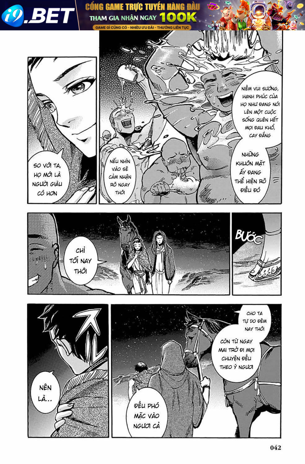 Aoi Horus No Hitomi - Dansou No Joou No Monogatari Chương 5 Ảnh 43