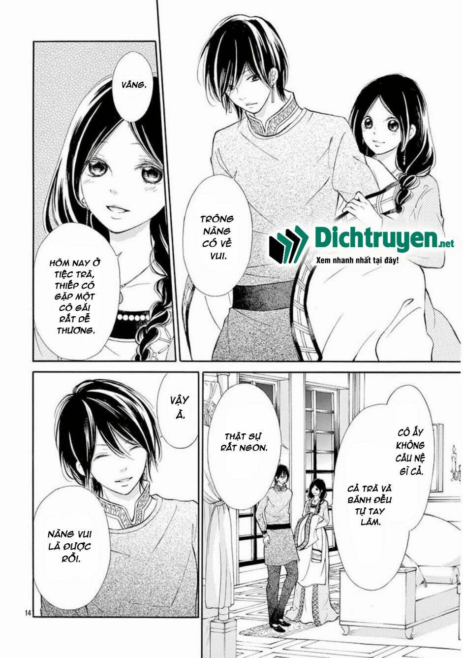 Kagehime No Konrei Chương 10 Ảnh 17