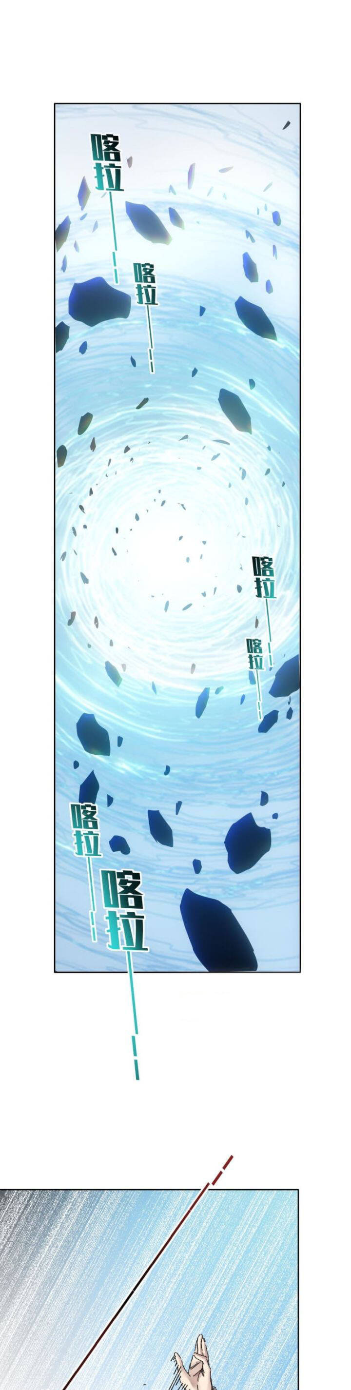 Ta Xây Dựng Tổ Chức Cứu Thế Chương 11 Ảnh 9