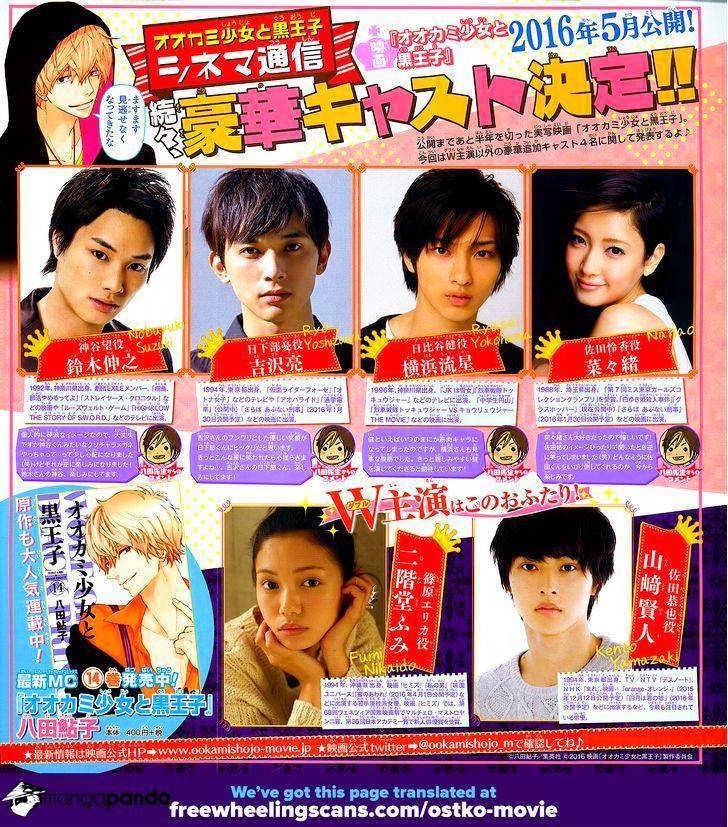 Ookami Shoujo To Kuro Ouji Chương 54 Ảnh 45