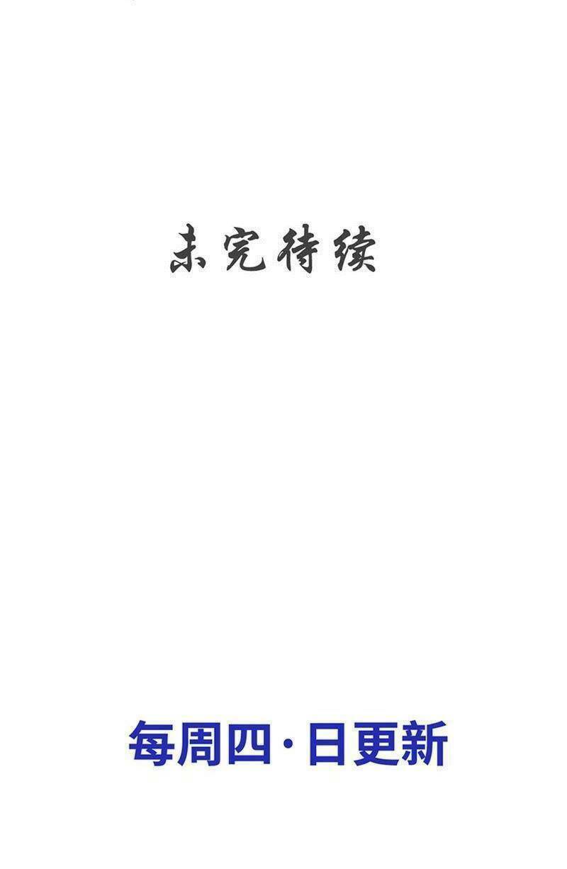 Chí Tôn Thần Ma Chương 179 Ảnh 20